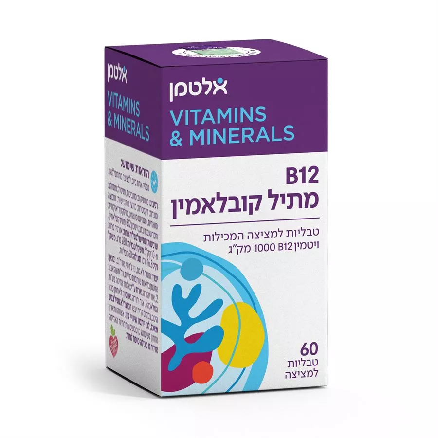 ויטמין B12 - מתיל קובלמין - אלטמן  60 טבליות למציצה    Altman Vitamin B12 Methylcobalamin