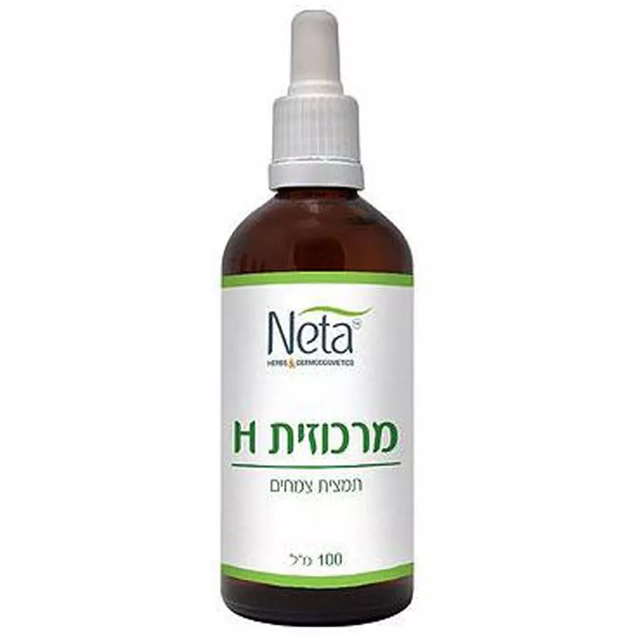 מרכוזית H - נטע  100 מ