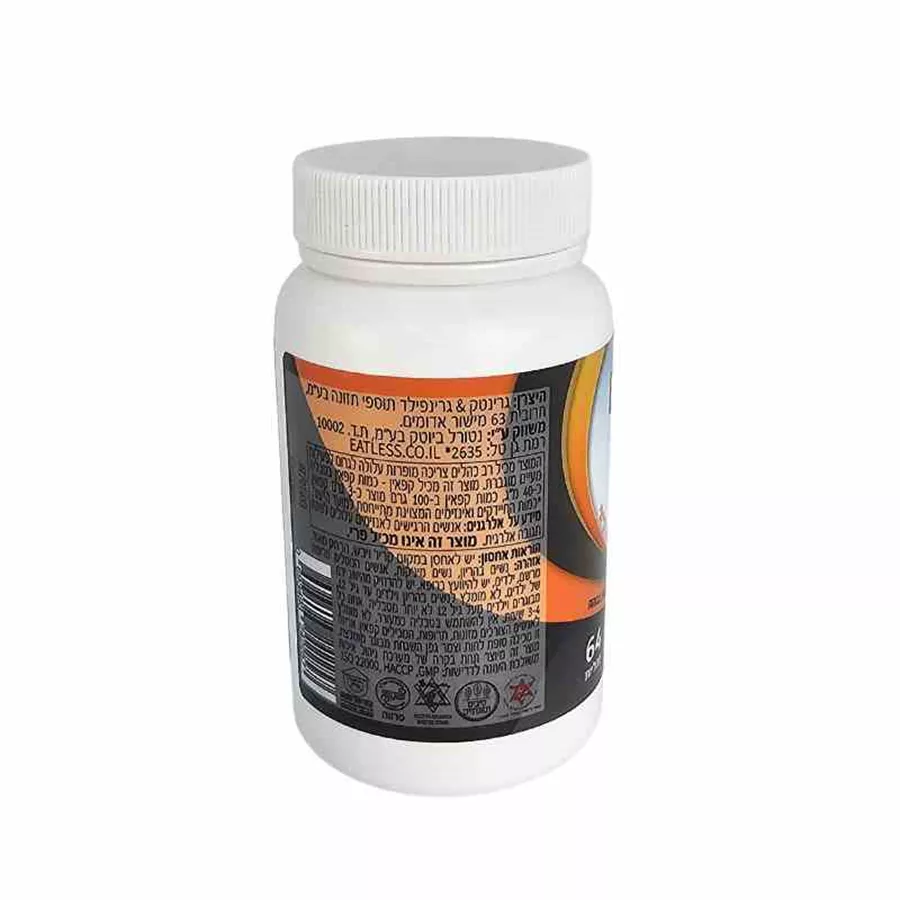 איטלס טבליות למציצה בטעם תפוז 64 טבליות Eatless