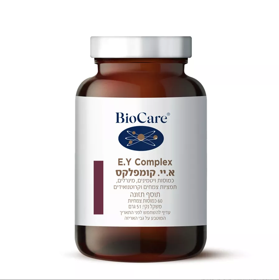 א.יי קומפלקס  ביוקר  BioCare  E.Y Complex