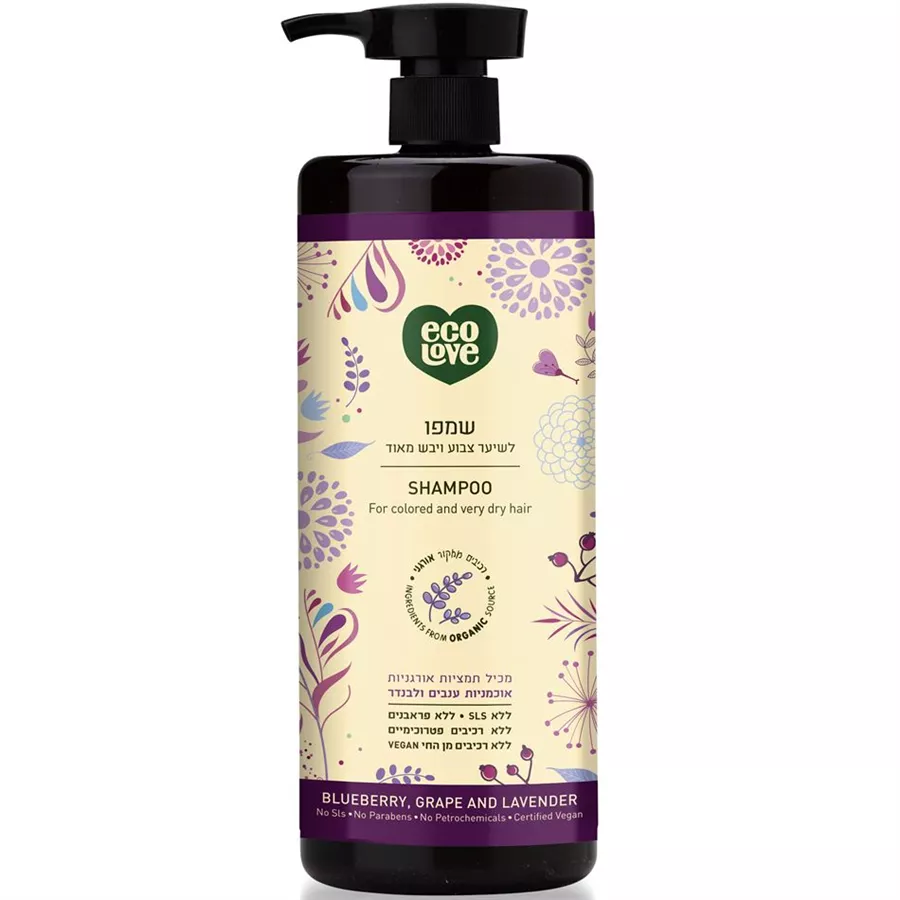 אקו לאב שמפו אוכמניות ענבים ולבנדר 1 ליטר EcoLove Shampoo