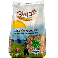 תבואות אורז בשמתי מלא אורגני 500 גרם Tvuot Organic Whoke Basmati Rice כליל הטבע