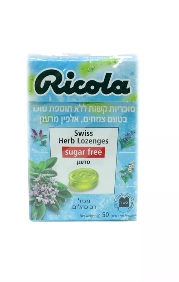 ריקולה סוכריות צמחים אלפין מרענן 50 גרם Ricola