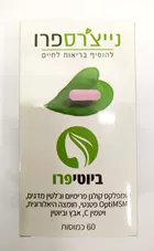 ביוטי פרו נייצ'רספרו 60 כמוסות   BeautyPro NaturesPro כליל הטבע