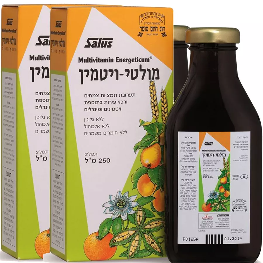 מולטי ויטמין נוזלי גרמזה זוג  2*250 מ