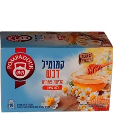 פומפדור - קמומיל חליטת צמחים ללא קפאין 30 גרם 20 שקיקי חליטה POMPADOUR כליל הטבע