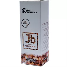 בלזם ירושלמי - ראן בוטניקלס 100 מ"ל  Ran Botanicals JB Jerusalem Balsam כליל הטבע