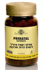 פרנטל מולטי ויטמין-מינרל לנשים הרות ומניקות סולגאר 60 טבליות Solgar Prenatal Nutrients כליל הטבע