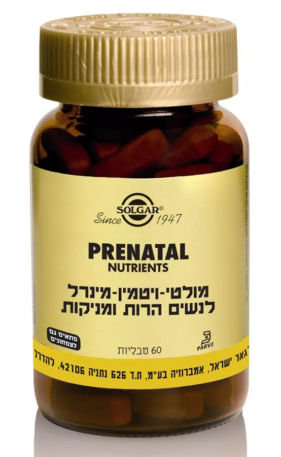 פרנטל מולטי ויטמין-מינרל לנשים הרות ומניקות סולגאר 60 טבליות Solgar Prenatal Nutrients