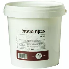 המילניום - אבקת מניטול 500 גרם Hamilnium Mannitol כליל הטבע