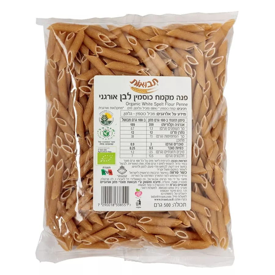 תבואות פנה פסטה מקמח כוסמין לבן אורגני 500 גרם Organic White Spelt Flour Penne