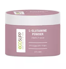 אבקת ל-גלוטמין - אקוסאפ  300 גרם  EcoSupp L-Glutamine Powder כליל הטבע