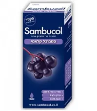 סמבוכל קלאסי סמבוכל 120 מ"ל Sambucol כליל הטבע