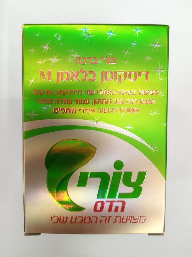 דיסקוטן בלאטן M צורי הדס