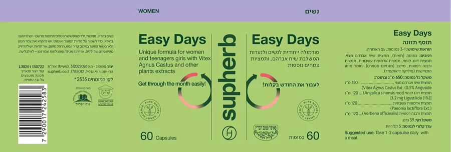 סופהרב - EASY DAYS - פורמולה לנשים ונערות - SUPHERB