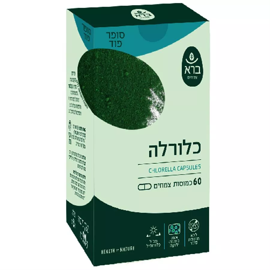 ברא צמחים כלורלה 60 כמוסות צמחים 30 גרם BARA CHLORELLA CAPSULES