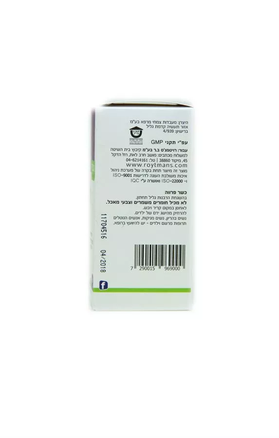רוי פוקוס 60 כמוסות ROY FOCUS
