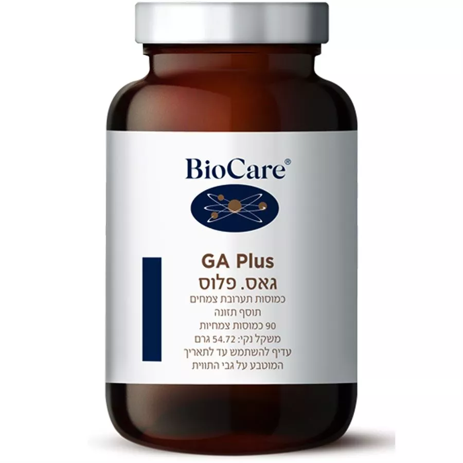 גאס. פלוס - ביוקר  90 כמוסות BioCare Ga.Plus