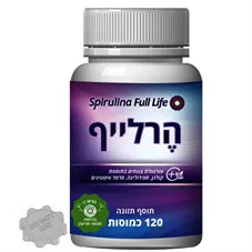 ספירולינה פול לייף פורמולה צמחים משולבת ספירולינה קולגן סרפד וויטמינים 120 כמוסות Spirulina Full Life כליל הטבע