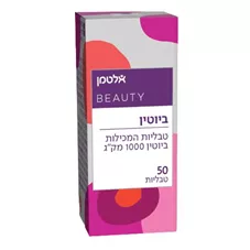 ביוטין - אלטמן   50 טבליות Altman Biotin כליל הטבע