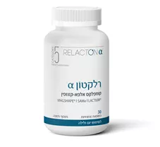 רלקטון קטגוריה 5 RELACTON CATGORY כליל הטבע