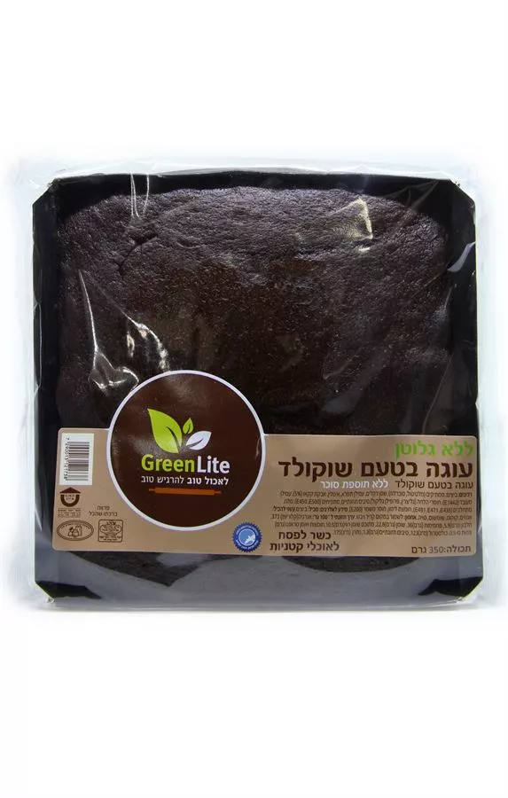 עוגה בטעם שוקולד ללא גלוטן גרין לייט 350 גרם GreenLite