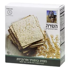 מצות כוסמין אורגניות השדה 300 גרם Hasade Organic Spelt Matza כליל הטבע