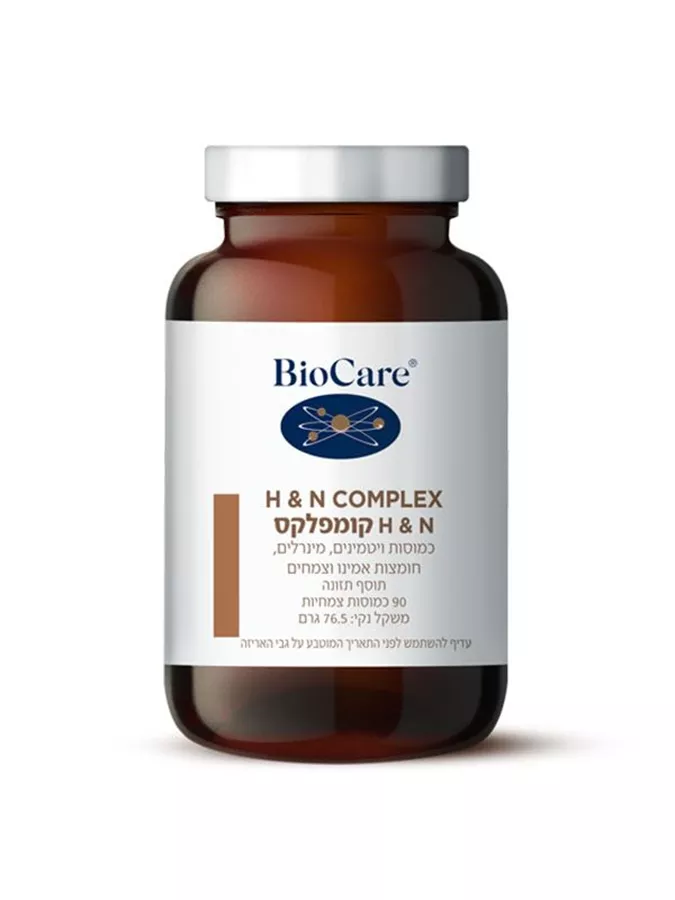 H&N קומפלקס ביוקר 90 כמוסות  BioCare H&N Complex