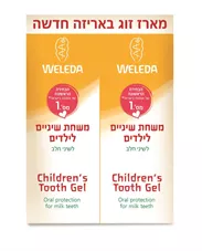 משחת שיניים לילדים - וולדה מארז זוגי 2*50 מ"ל    Weleda Children's Tooth Gel כליל הטבע