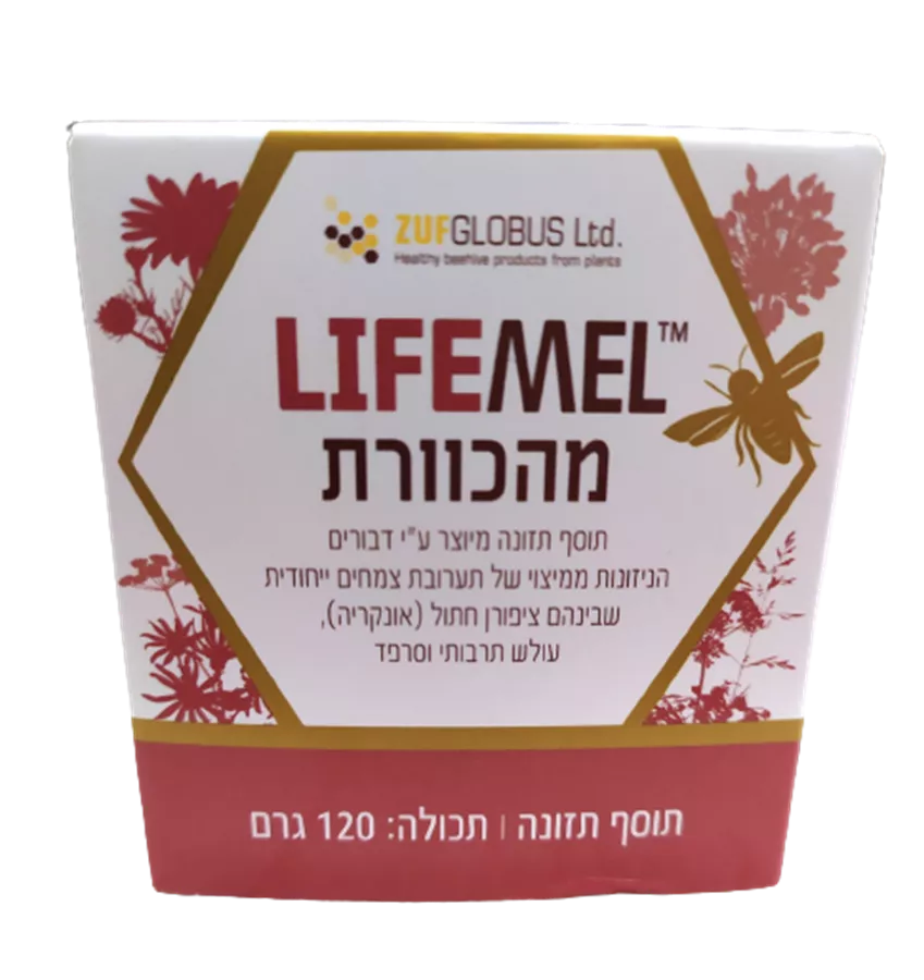 לייף מל  120 מ