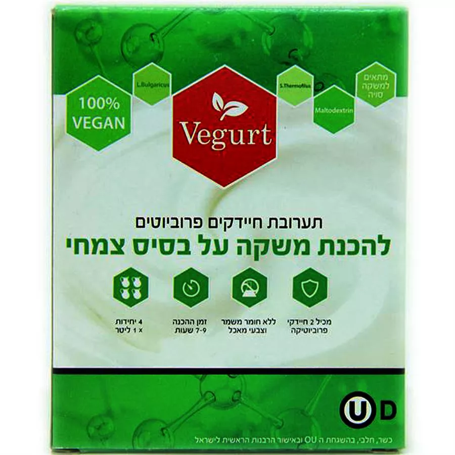 תערובות חיידקים להכנת משקה יוגורט ביתי על בסיס צמחי טבעוני 4*5 20 גרם Vegut yogurt Formula