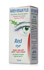 טיפות עיניים על בסיס טבעי במצבי דלקת ואדמומיות 15 מ"ל NAVEH - VISION infectet eye כליל הטבע