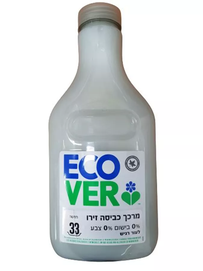 מרכך כביסה זירו אקובר 1  ליטר  Ecover Zero Seneitive
