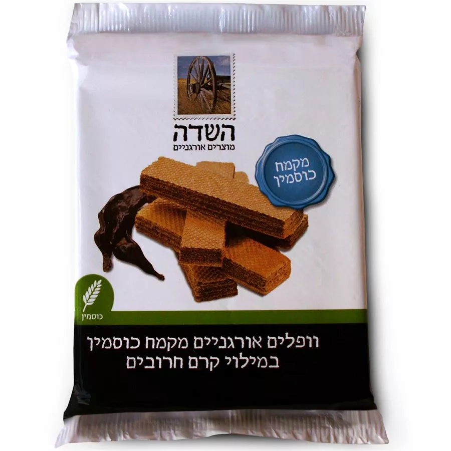 השדה - וופלים אורגניים מקמח כוסמין במילוי קרם חרובים  200 גרם Hasade