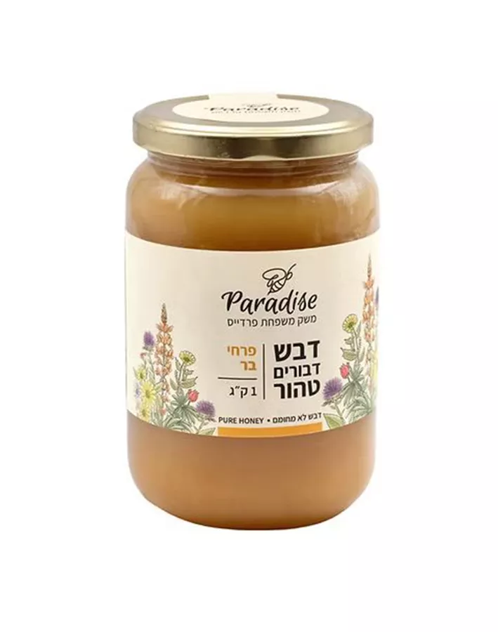 דבש טבעי פרחי בר 1 קג | פרדייס | PARADISE