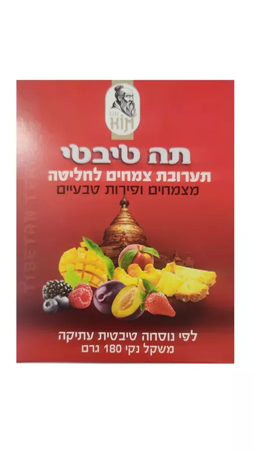 תה טיבטי 90 תיונים DR KIM טעם פירות