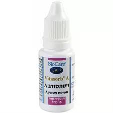 תמיסת ויטמין A תכולה 15 - ביוקר מ"ל BioCare Vitasorb A כליל הטבע