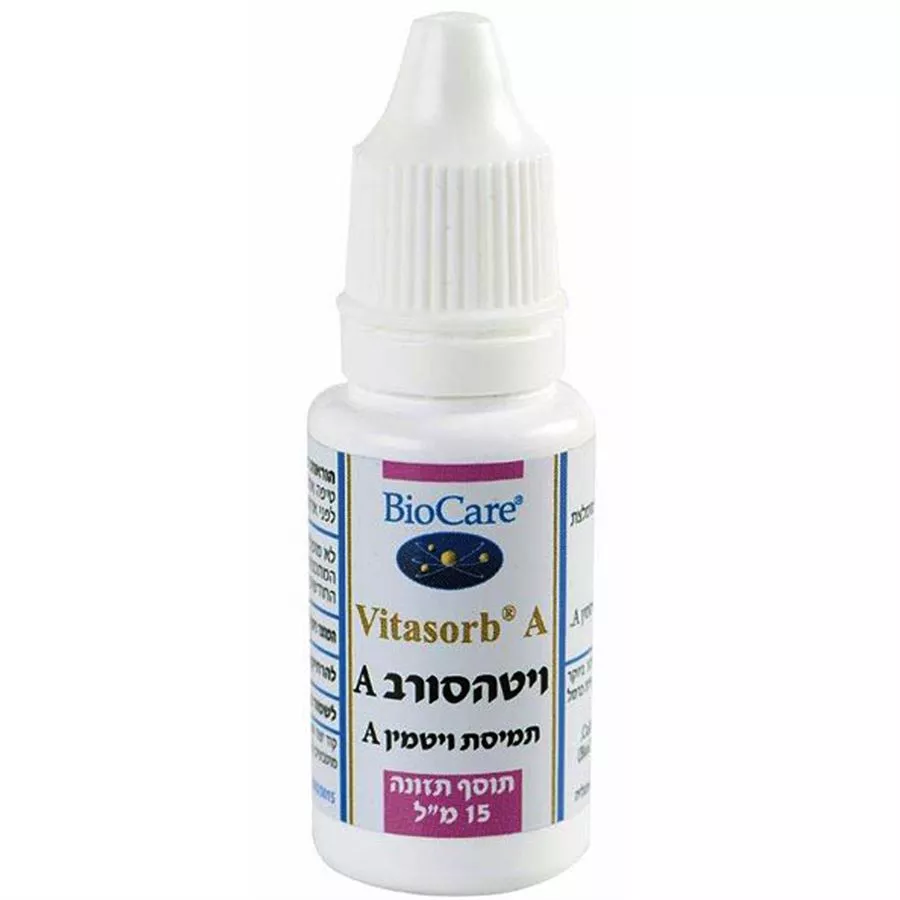 תמיסת ויטמין A תכולה 15 - ביוקר מ