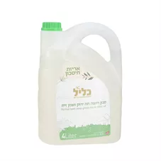 כליל סבון רחצה תה ירוק ושמן זית  4 ליטר Klil Herbal bath soap green tea & olive oil כליל הטבע