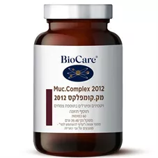מק.קומפלקס 2012 - ביוקר  60 כמוסות BioCare Muc.Complex 2012 כליל הטבע