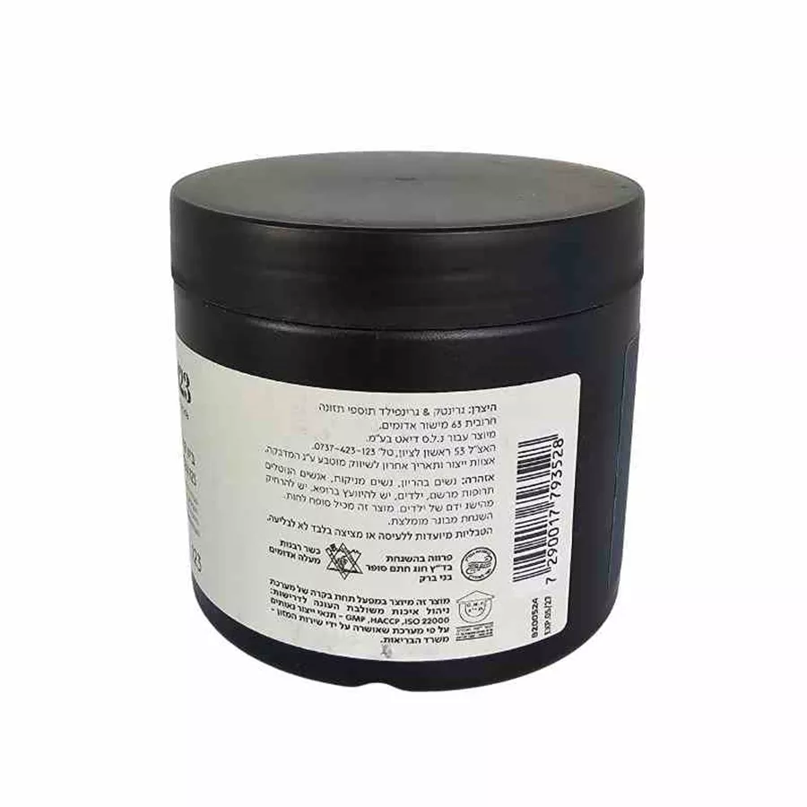 ביו קומפלקס קולגן 123 טבליות למציצה