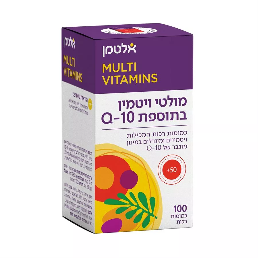 מולטי ויטמין + קיו 10 אלטמן 100 כמוסות Altman Multi Vitamin + Q-10