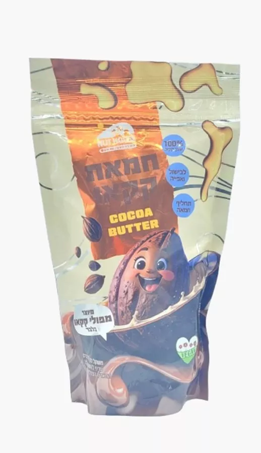 חמאת קקאו NUT HOUSE