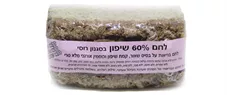 לחם 60% שיפון בסגנון רוסי נדיר כליל הטבע