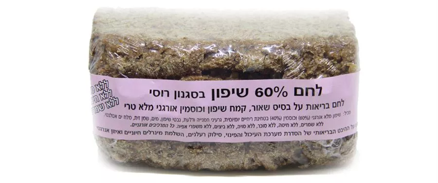 לחם 60% שיפון בסגנון רוסי נדיר