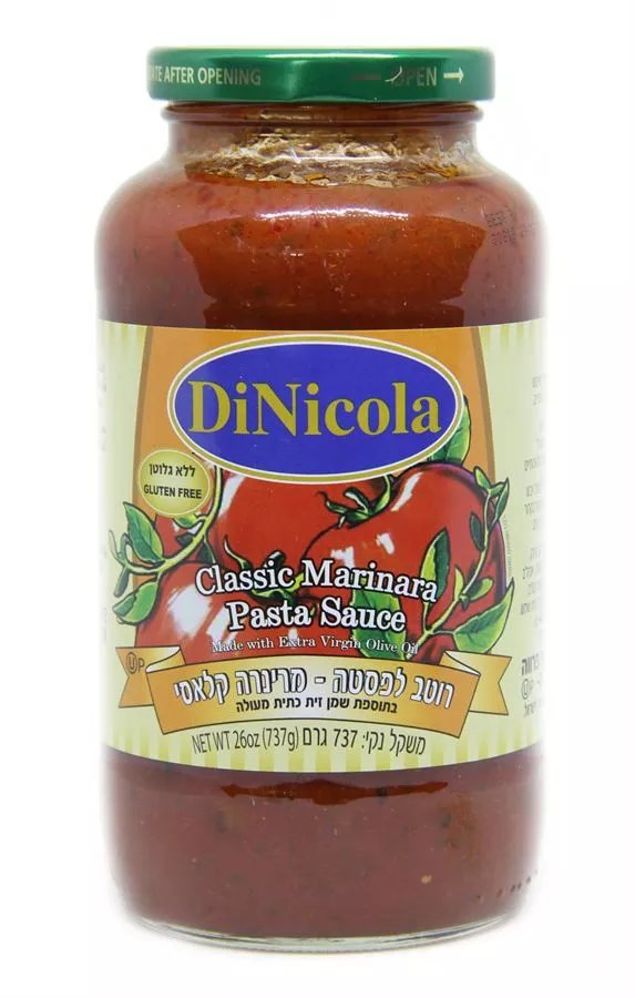 רוטב לפסטה מרינרה 737 גרם Marinara Pasta Sauce