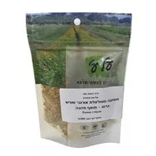 חומעה מסולסלת שורש קצוץ על עלים כליל הטבע