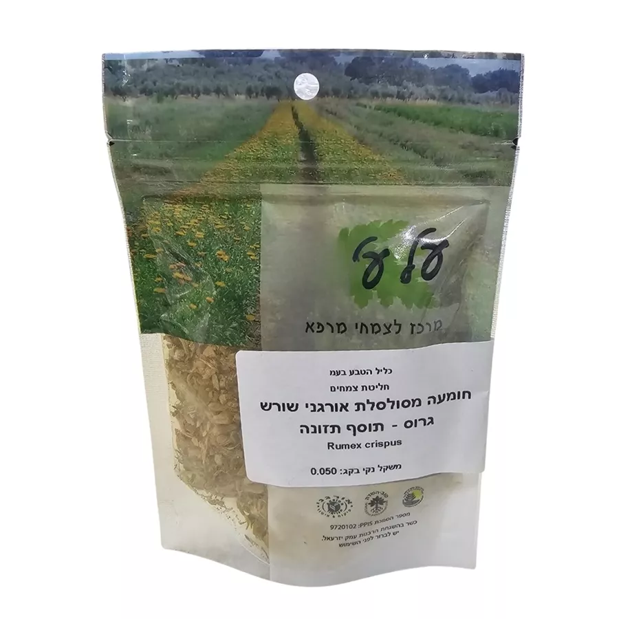 חומעה מסולסלת שורש קצוץ על עלים