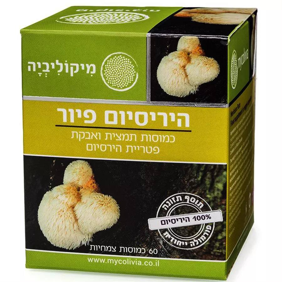מיקוליביה היריסיום פיור 60 כמוסות Mycolivia Hericium Pure