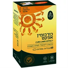 כורכומין אפקט ברא 60 טבליות Bara Curcumin effect כליל הטבע